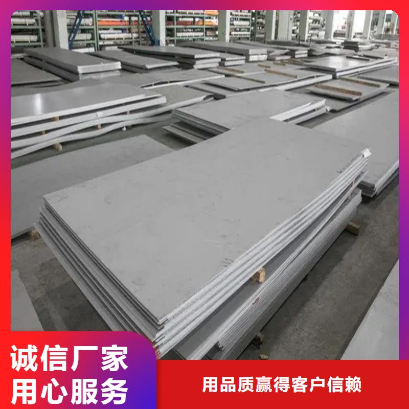 不锈钢管热轧扁钢专业完善售后