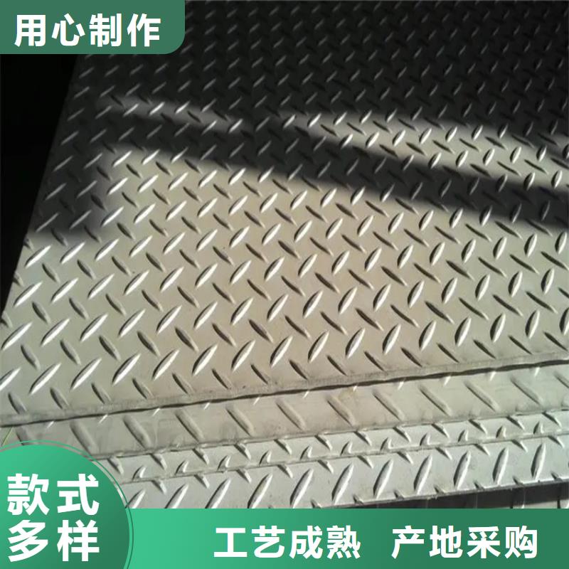 【不锈钢管-304不锈钢板当日价格】