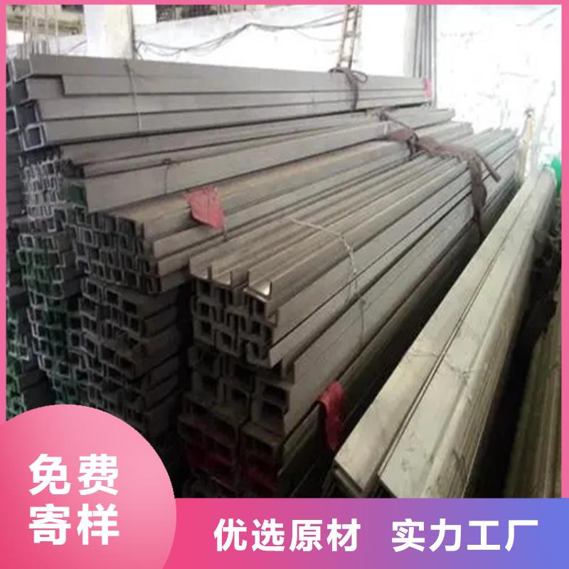 Q235D冷拉方钢视频-Q235D冷拉方钢-联众物资(广元市分公司)服务区域苍溪|青川|眉山|宜宾|自贡|雅安|阿坝|攀枝花