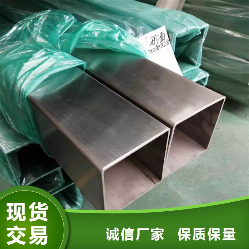 不锈钢管热轧扁钢专业完善售后
