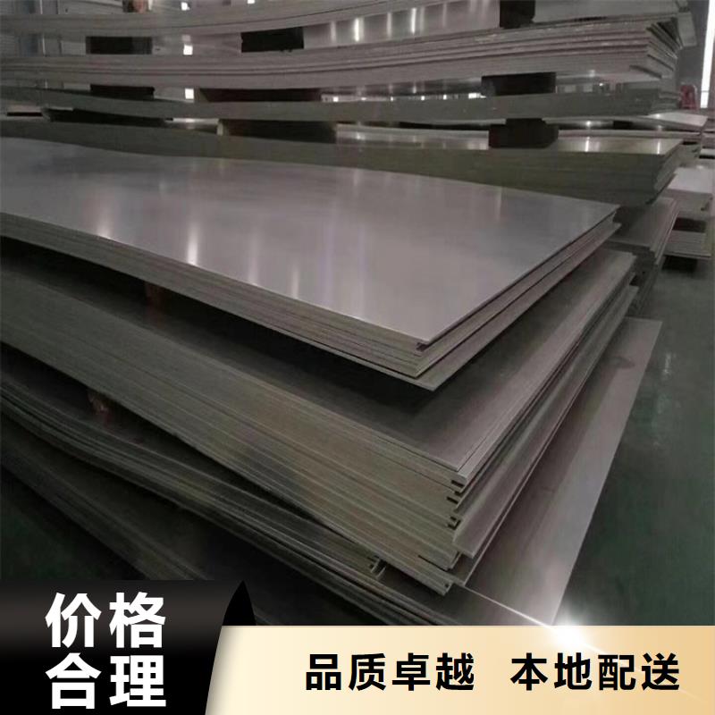 不锈钢管热轧扁钢专业完善售后