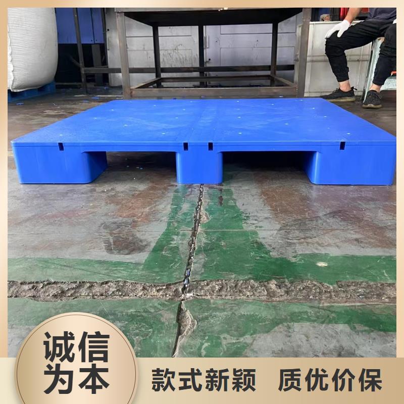 塑料托盘_四面进塑料托盘一对一为您服务