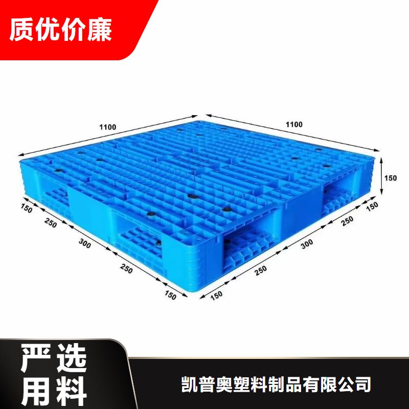 塑料托盘-抹墙拉毛拍子生产安装
