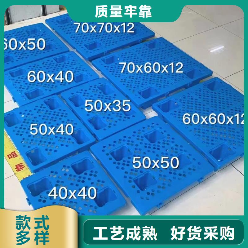 塑料托盘_拦腰折叠筐详细参数