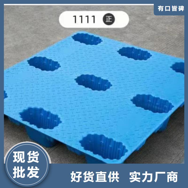 塑料托盘ABS宠物托盘多年行业积累
