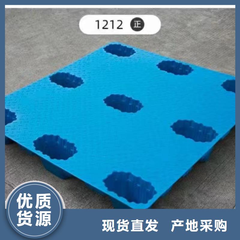 塑料托盘 出口专用托盘精选货源