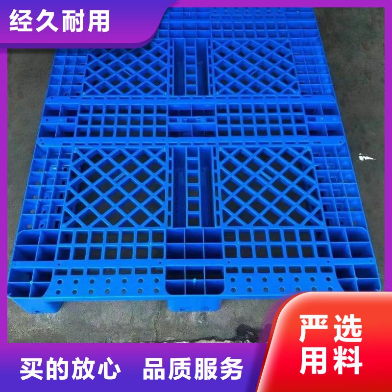 塑料托盘厂家实力雄厚