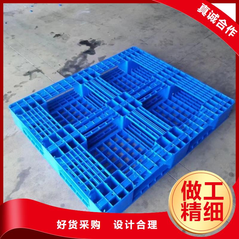 塑料托盘_PVC塑料托盒 多种优势放心选择