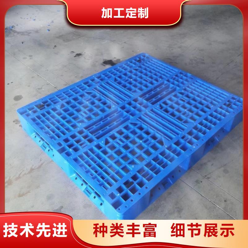 塑料托盘塑料地拍子货品齐全