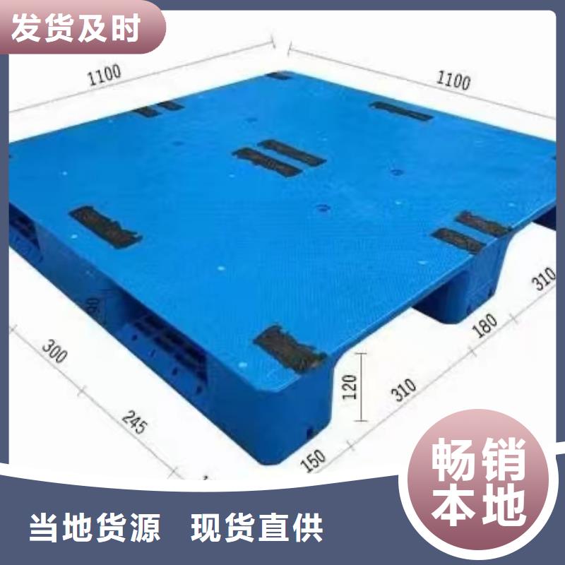 塑料托盘_拦腰折叠筐满足多种行业需求