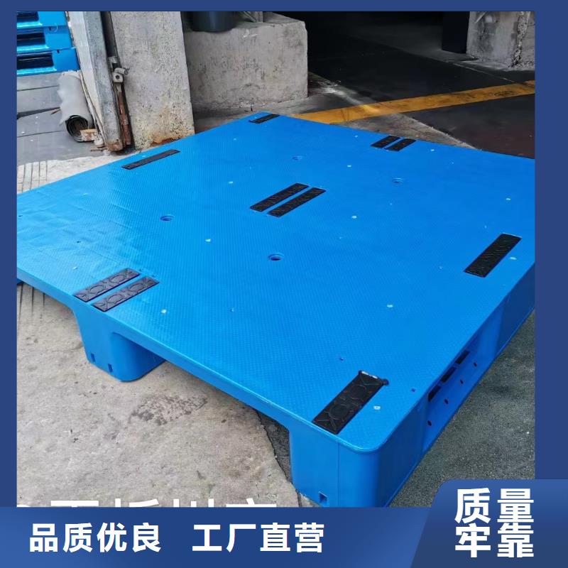 塑料托盘厂家实力雄厚