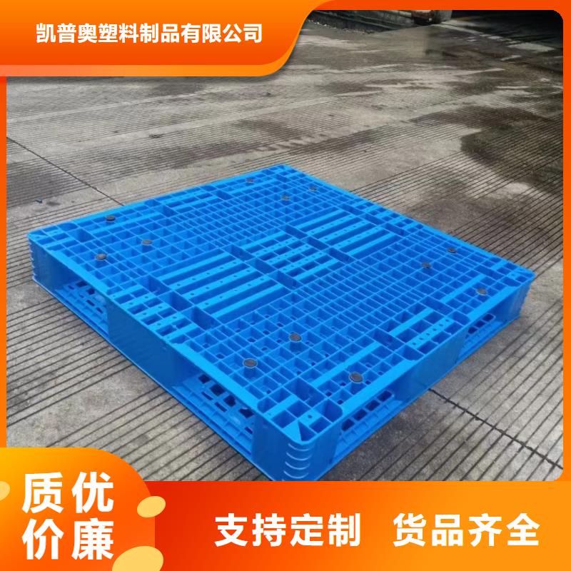 塑料托盘PVC塑料托盒 自营品质有保障