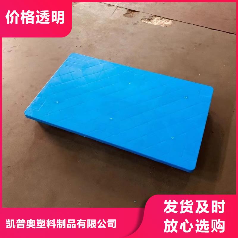 吸塑托盘视频-麻章|赤坎|广州|梅州|中山|云浮|韶关吸塑托盘质检严格-凯普奥塑料制品(湛江市分公司)