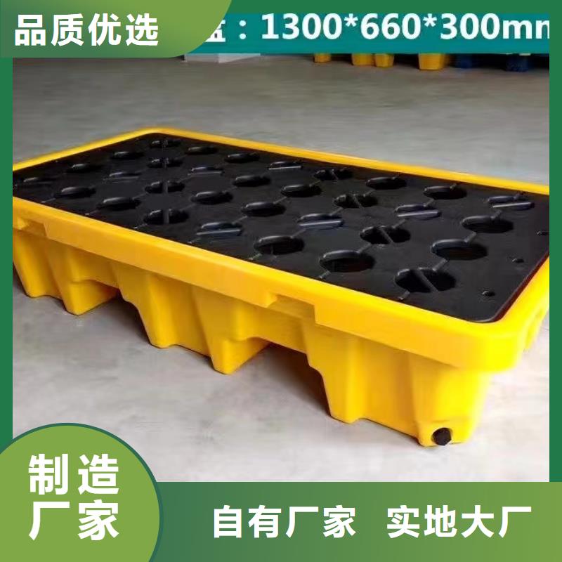 【塑料托盘塑料垫板优良材质】