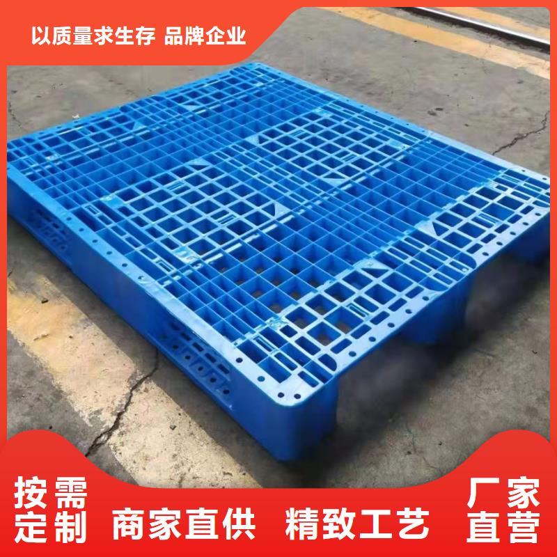 塑料托盘重型货架卡板托盘根据要求定制