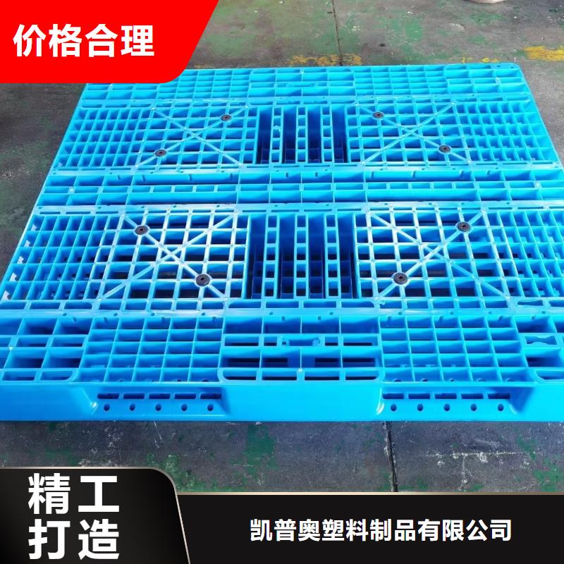 塑料托盘吹塑托盘快捷的物流配送