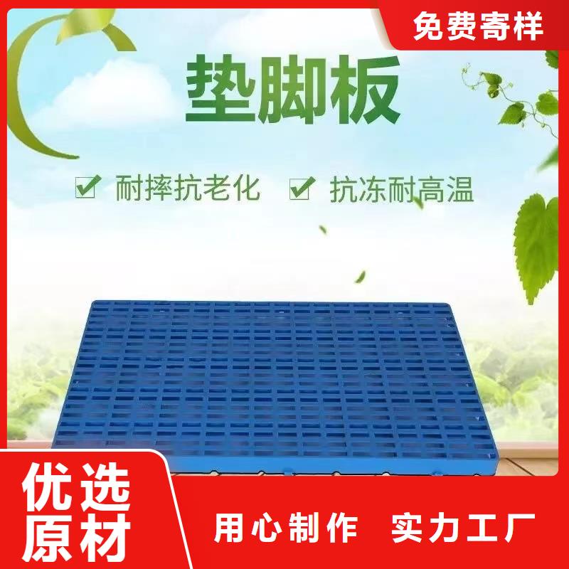 塑料托盘ABS宠物托盘多年行业积累