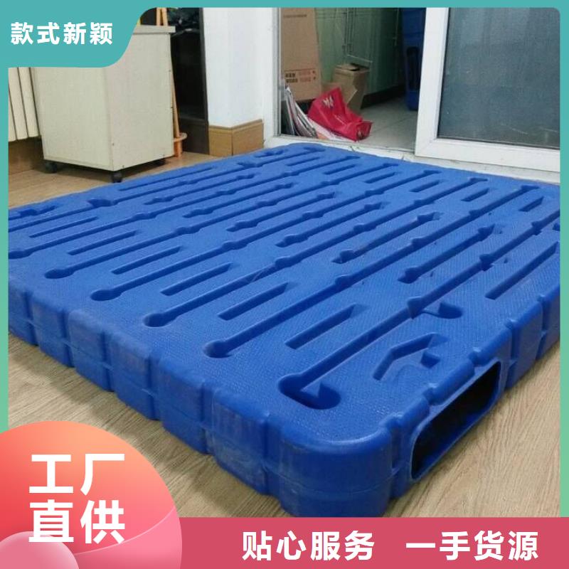 塑料托盘川字拍子全新升级品质保障