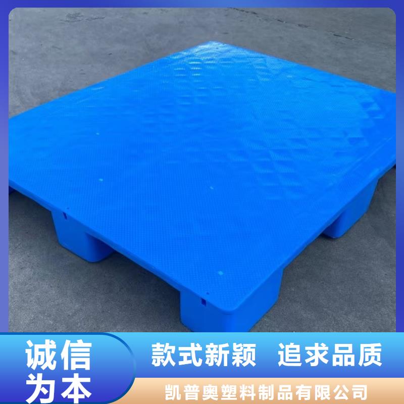 塑料托盘塑胶地台板现货销售