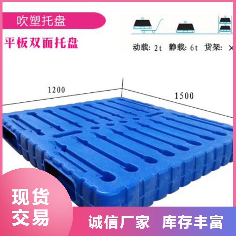 塑料托盘ABS宠物托盘多年行业积累