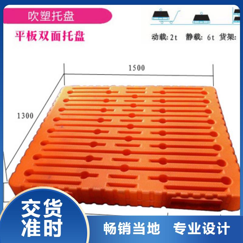 塑料托盘厂家实力雄厚