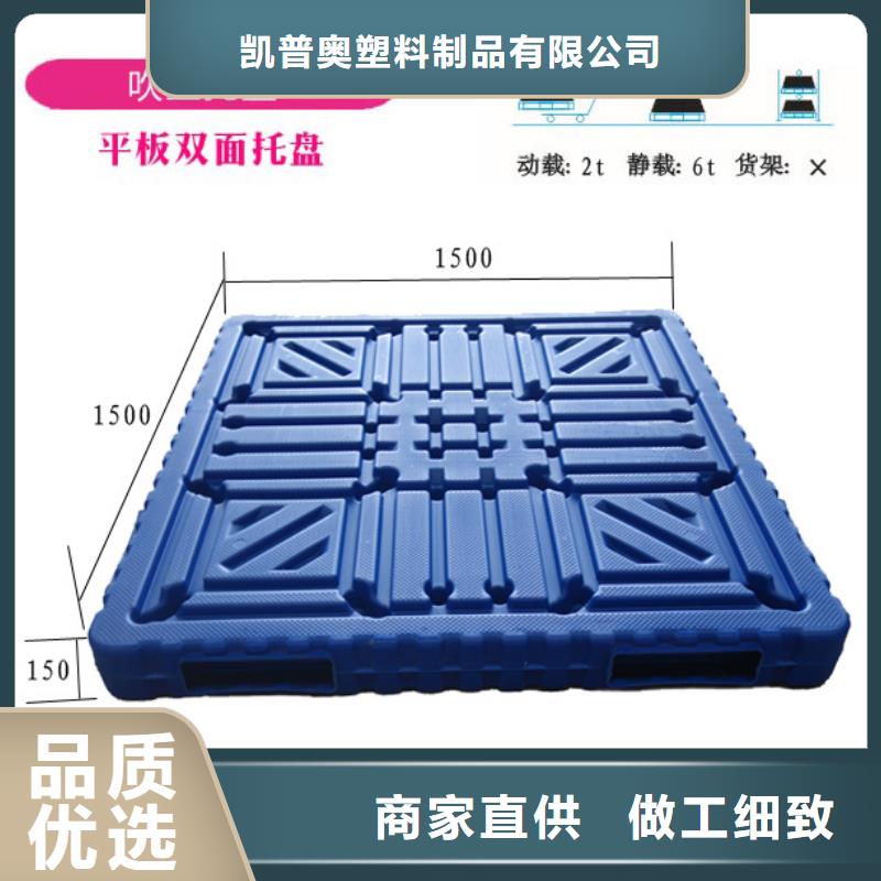塑料托盘_拦腰折叠筐满足多种行业需求