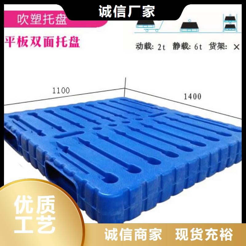 吸塑托盘视频-大悟|孝昌|咸宁|黄冈|宜昌|鄂州|荆州凯普奥吸塑托盘_ 凯普奥塑料制品(孝感市分公司)