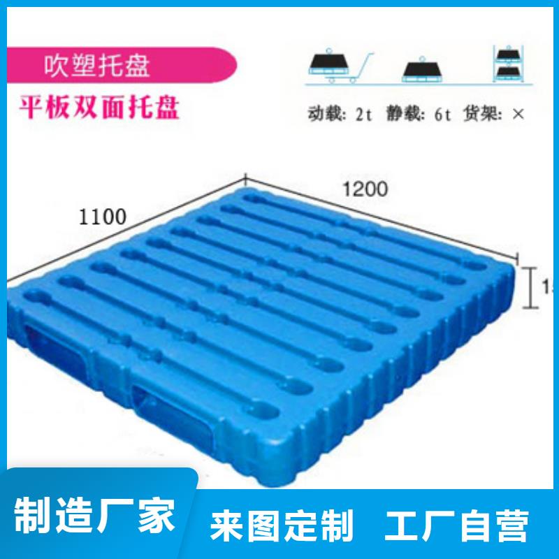 塑料托盘_拦腰折叠筐满足多种行业需求