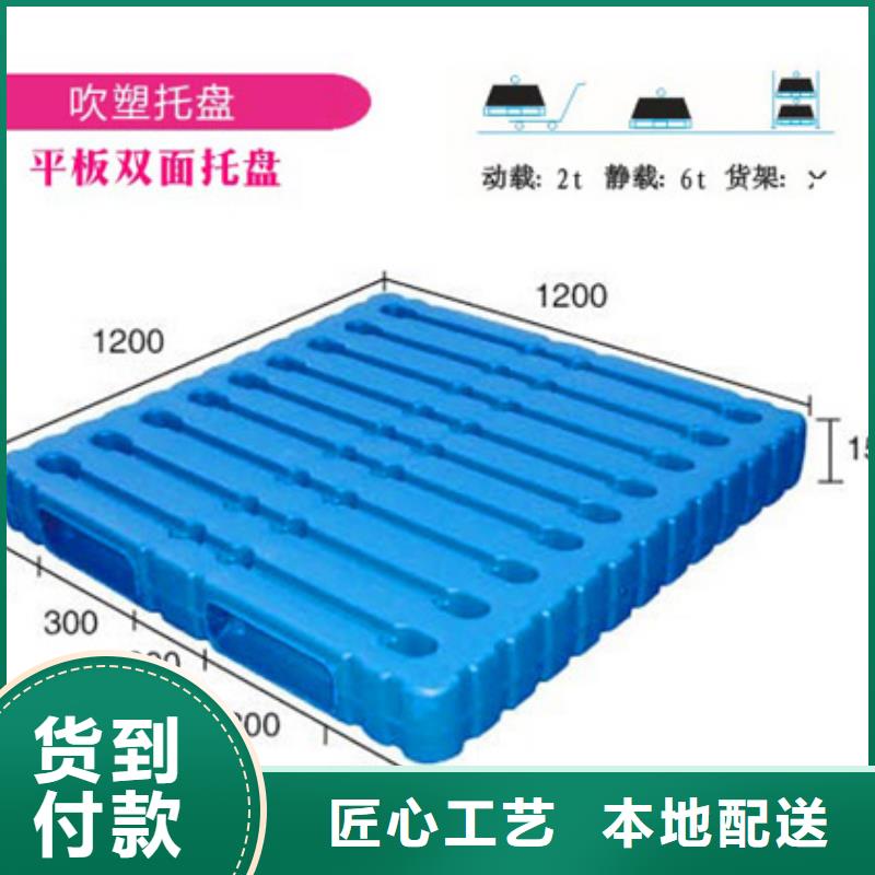 吸塑托盘视频-大悟|孝昌|咸宁|黄冈|宜昌|鄂州|荆州凯普奥吸塑托盘_ 凯普奥塑料制品(孝感市分公司)