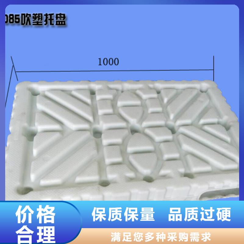 塑料托盘_PVC塑料托盒 多种优势放心选择