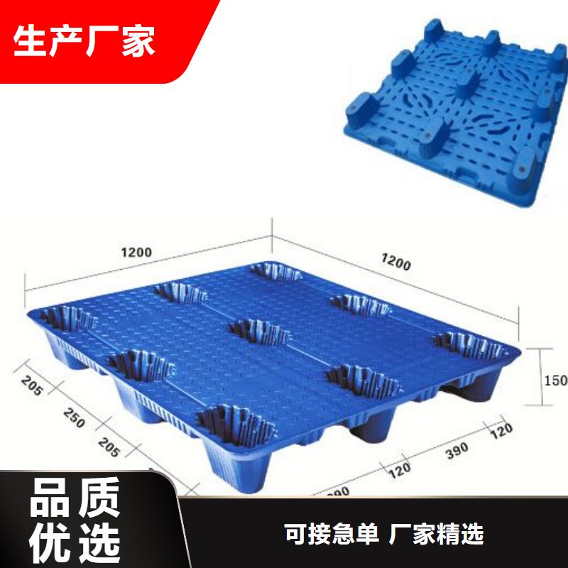 塑料托盘-抹墙拉毛拍子生产安装