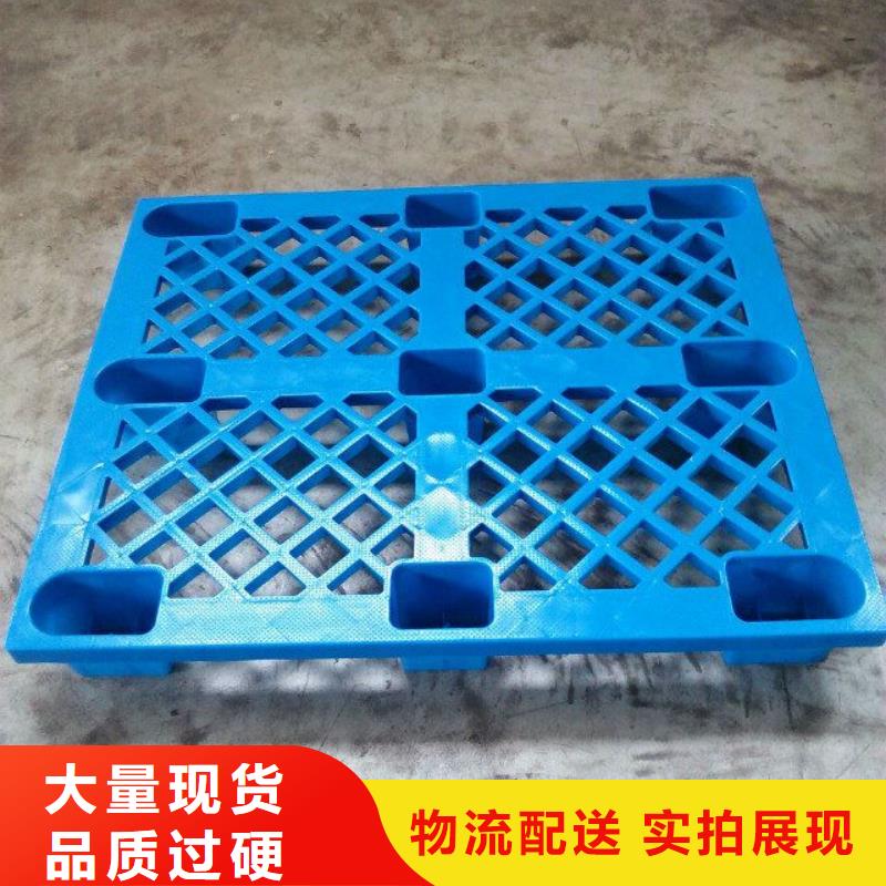 塑料托盘_四面进塑料托盘一对一为您服务
