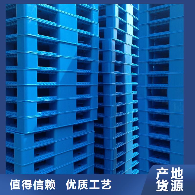  塑料托盘为品质而生产
