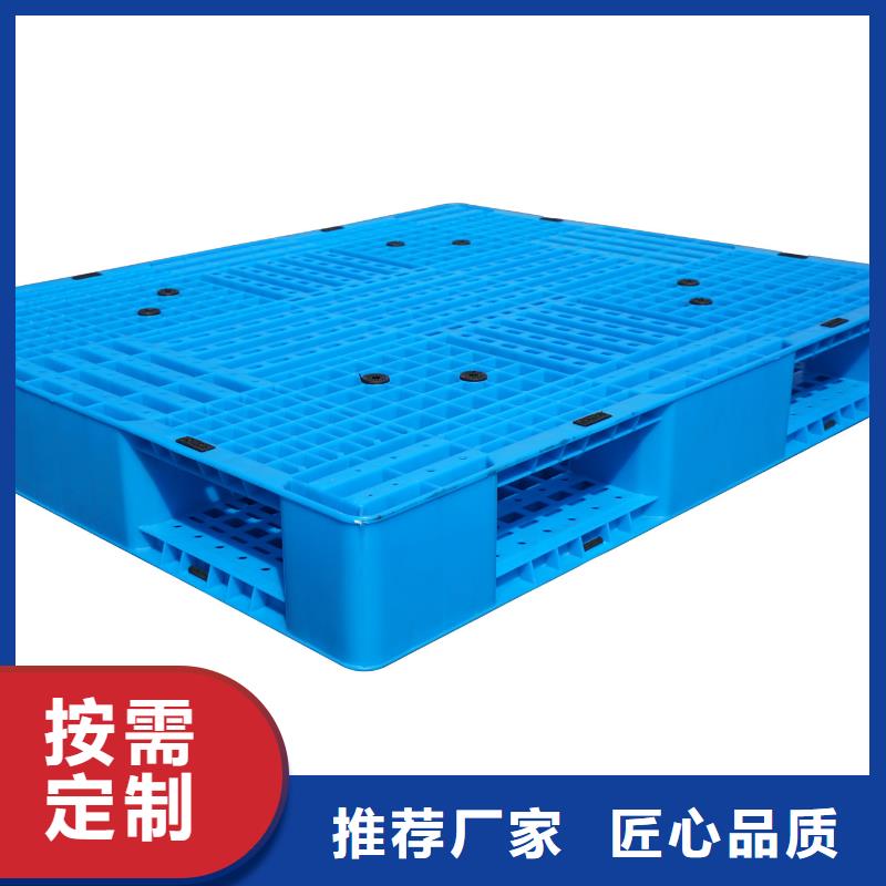 塑料托盘川字拍子全新升级品质保障