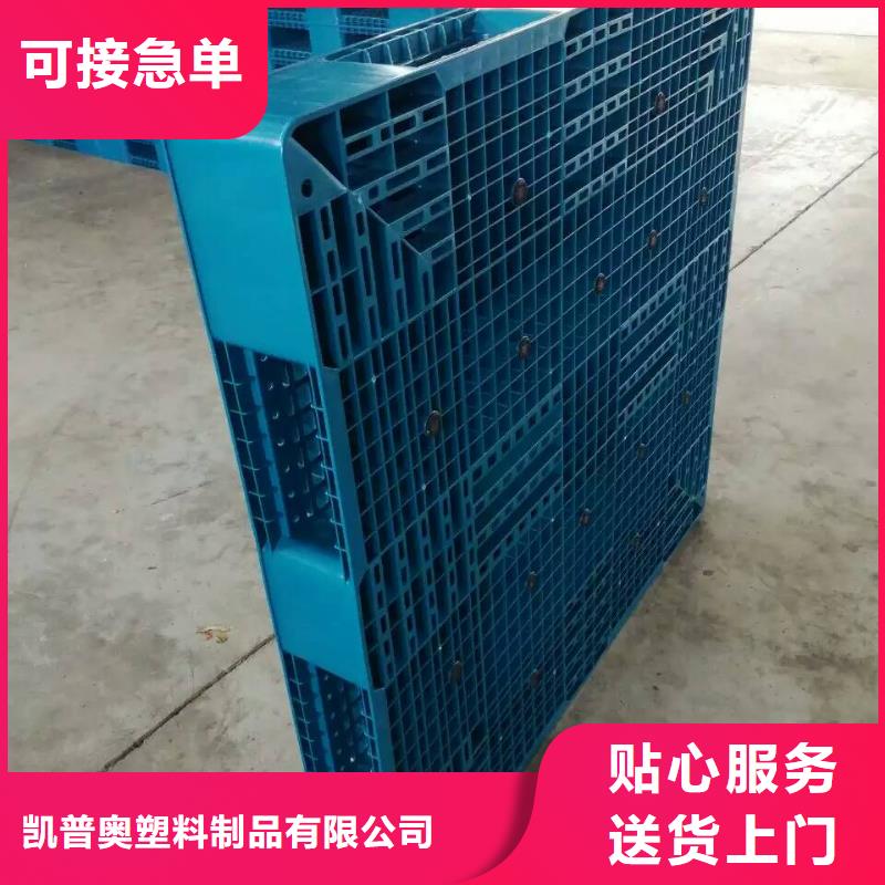 塑料托盘十八脚塑料托盘优良材质