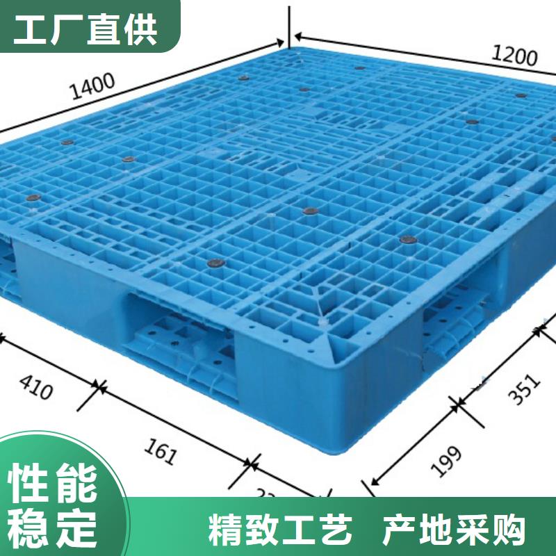 塑料托盘平板塑料托盘品质值得信赖