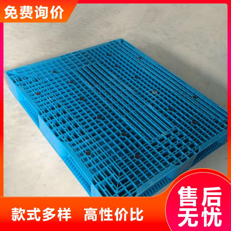  塑料托盘为品质而生产