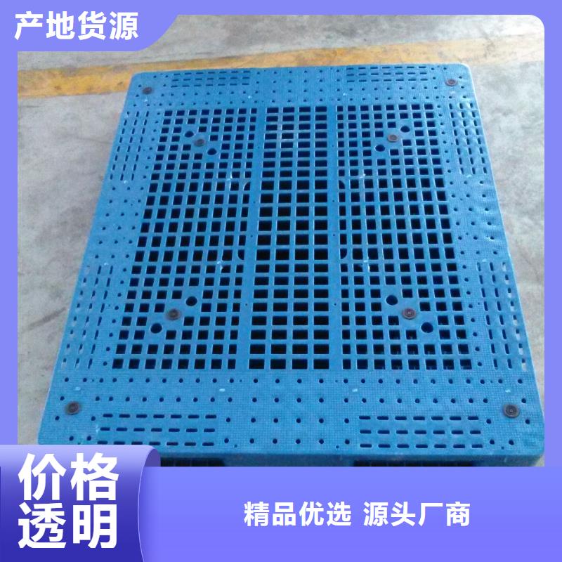 塑料托盘川字拍子全新升级品质保障