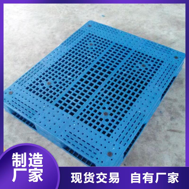塑料托盘ABS宠物托盘多年行业积累