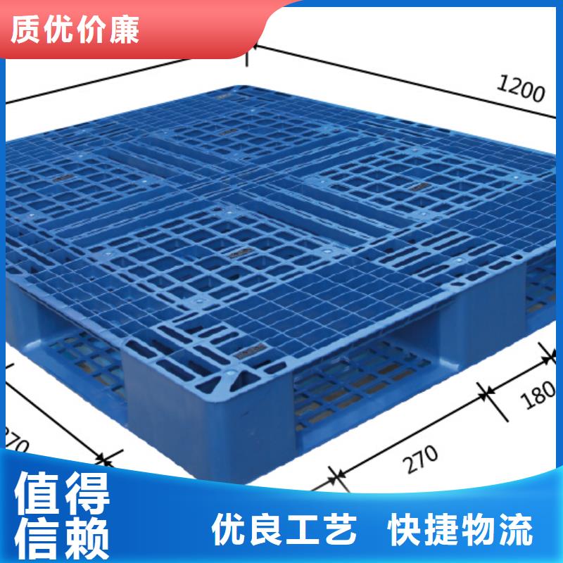 塑料托盘_拦腰折叠筐详细参数