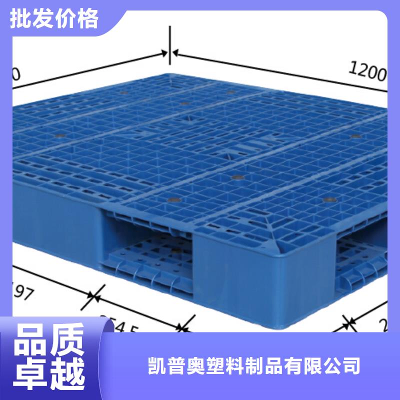 塑料托盘_PVC塑料托盒 多种优势放心选择