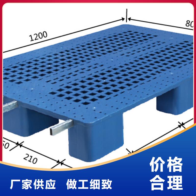 塑料托盘塑料地拍子货品齐全