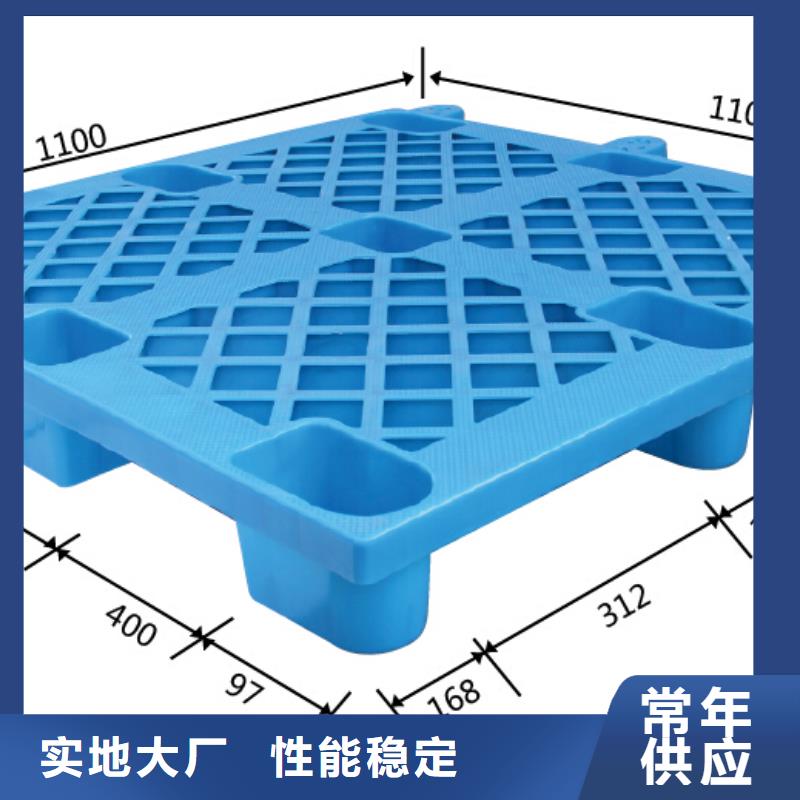 塑料托盘塑料地拍子货品齐全
