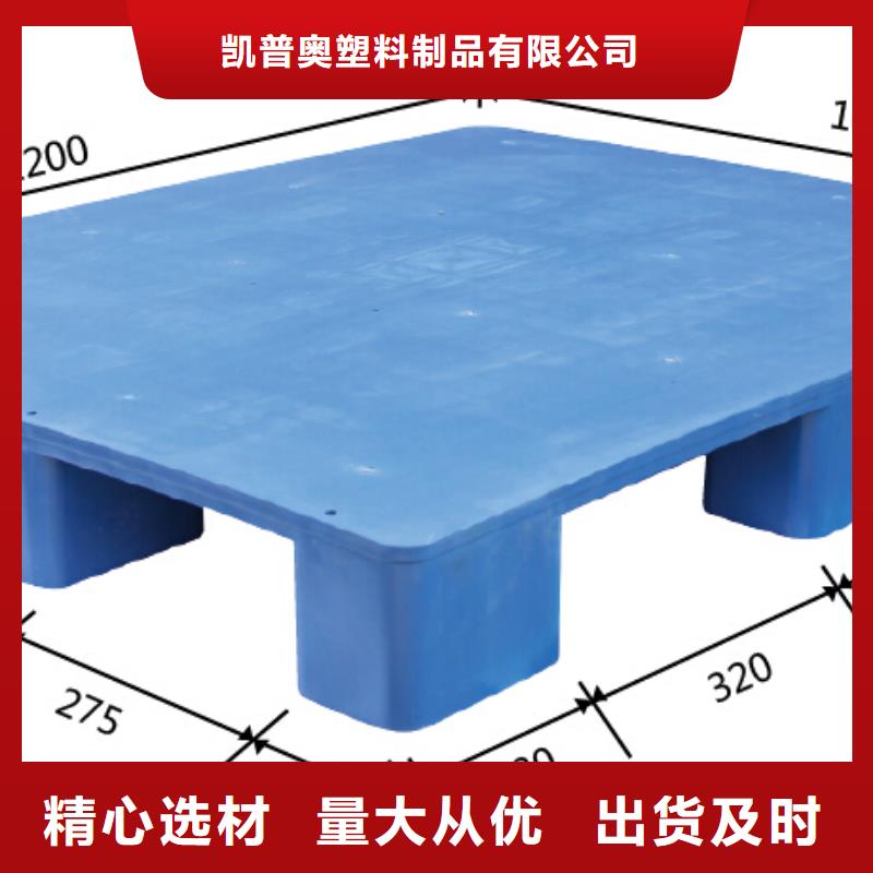 塑料托盘_拦腰折叠筐详细参数
