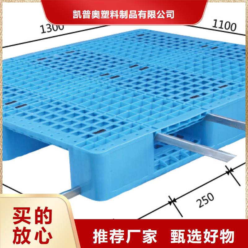 塑料托盘-抹墙拉毛拍子生产安装