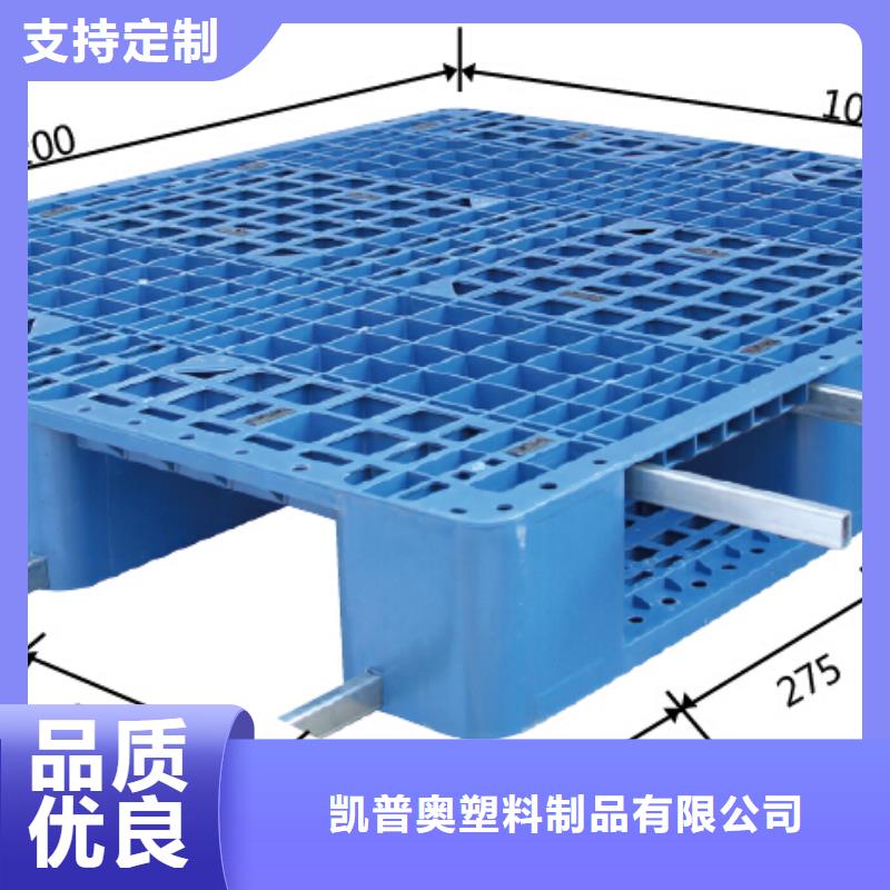 吸塑托盘视频-大悟|孝昌|咸宁|黄冈|宜昌|鄂州|荆州凯普奥吸塑托盘_ 凯普奥塑料制品(孝感市分公司)