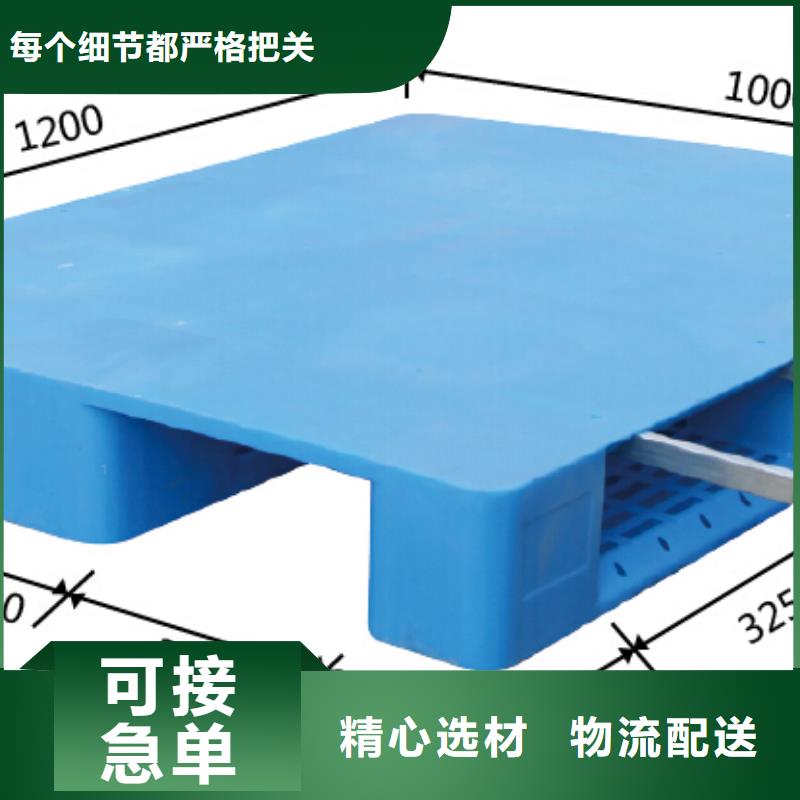 塑料托盘 折叠果蔬塑料筐定制零售批发