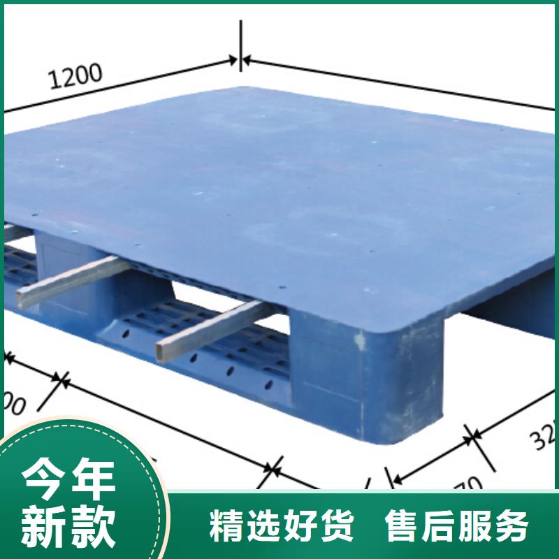 塑料托盘川字拍子全新升级品质保障