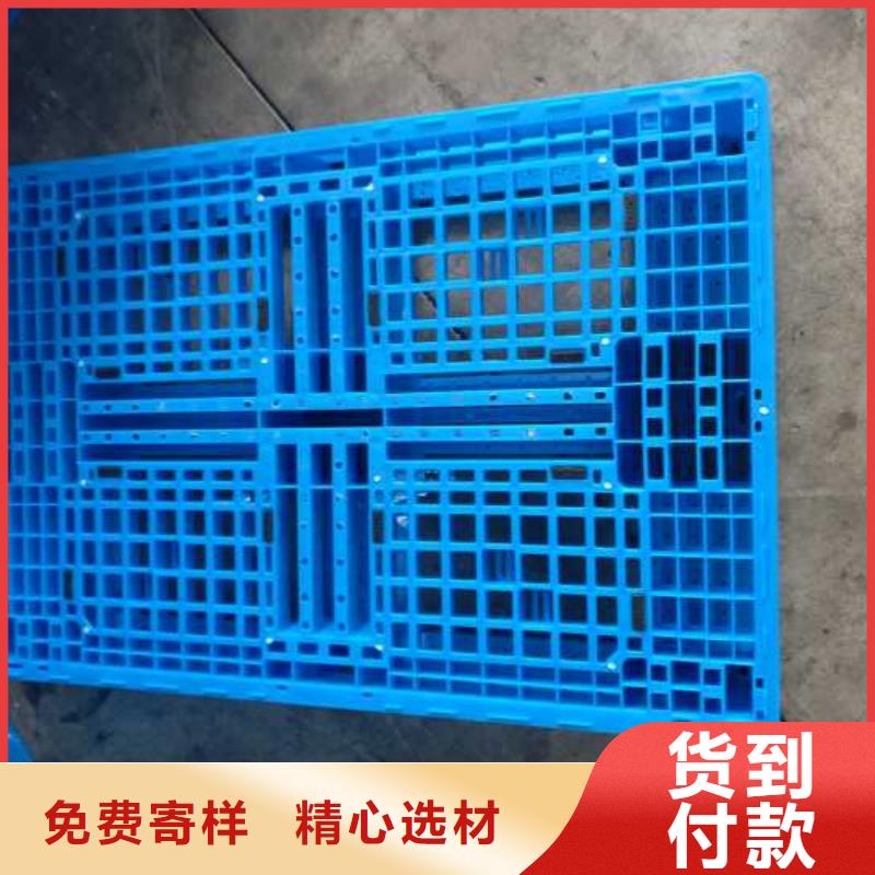 塑料托盘十八脚塑料托盘优良材质