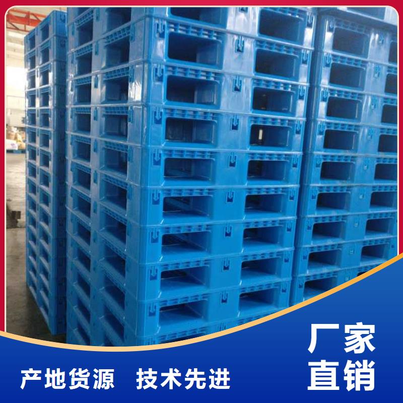 塑料托盘-网格田字型托盘诚信经营现货现发